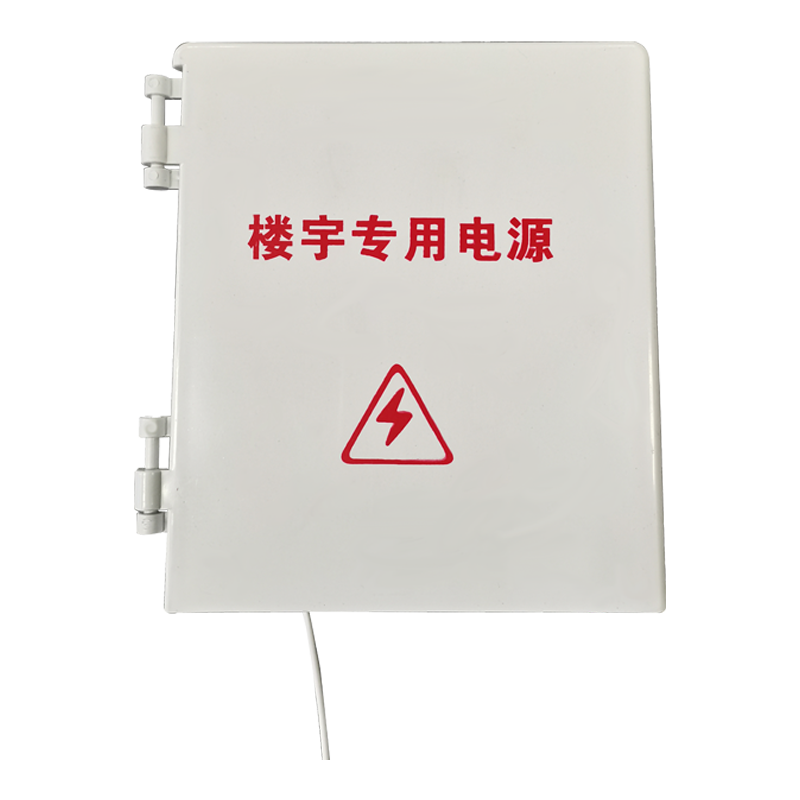 楼宇对讲专用12V电源8.5A