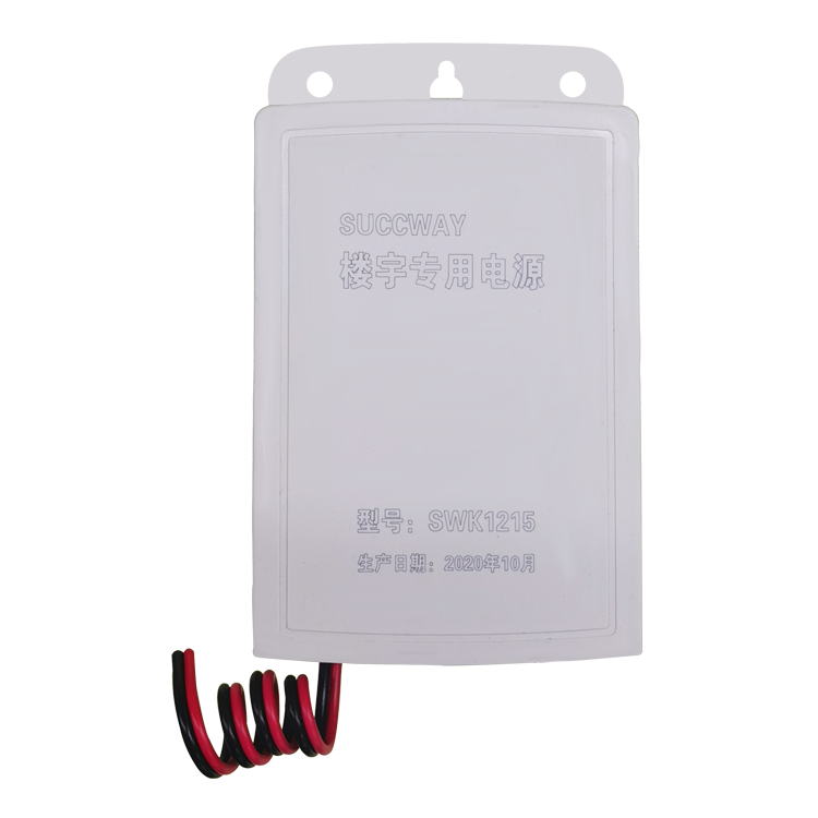 楼宇对讲专用18V电源4A