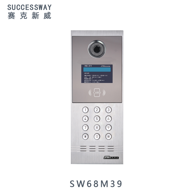 SW68M39_3.png