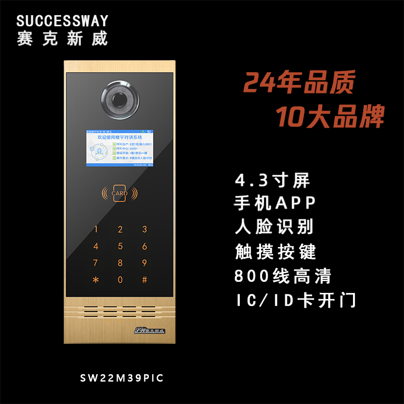SW22M39PIC_4.png